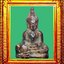 พระท่ากระดานสนิมแดงกาญจนบุรี องค์ที่ 9