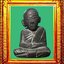 รูปเหมือนหน้าตัก2นิ้วหลวงปู่ทิมวัดละหารไร่