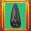 พระกำแพงเม็ดมะเคล็ดกำแพงเพชร องค์ที่ 3