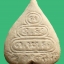 พระรูปเหมือนใบโพธิ์เจ้าคุณนรฯปี2513 องคฺที่ 1