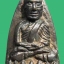 หลวงปู่ทวดเตารีดใหญ่นวะโลหะ องค์ที่ 1
