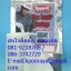 RAPP – ITเทปซ่อมท่อฉุกเฉินใช้ซ่อมท่อฉุกเฉินทนอุณหภูมิ 20-25 องศาเซลเซียส ได้ทนเคมีได้ ใช้ได้กับท่อหลายชนิด สามารถแห้งตัวภานใจ7-10 นาที สนใจติดต่อ(เกด) 081-9218788 /085-6841256