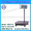 เครื่องชั่งตั้งพื้นพร้อมปริ้นสติ๊กเกอร์ในตัว พิกัด 60kg ค่าละเอียด 5g ขนาดแท่น 60x70cm. ยี่ห้อ SDS รุ่น IDS712-Label
