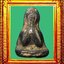 พระปิดตาหลวงปู่ยิ้มวัดหนองบัว องค์ที่ 18