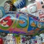 ลูกโป่งเฮลิคอปเตอร์ แองกี้เบริด์ Angry Bird Helicopter Balloon