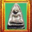 พระพิมพ์หน้าครุฑกรุวัดตะไกร องค์ที่ 10