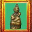 พระกริ่งเขมรหลวงปู่เอี่ยมวัดหนัง