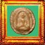 พระซุ้มกอพิมพ์ขนมเปี๊ยะกำแพงเพชร องค์ที่ 1