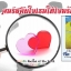 หลักสูตรค้นใจเธอให้เจอรักดีๆ by The love pack