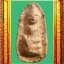 พระถ้ำเสือพิมพ์เล็กหน้าแก่ องค์ที่ 2