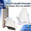 ครอบชนผนังเอพีวีซี แฟลชชิ่งชนผนัง หลังคาเอพีวีซี APVC หลังคายูพีวีซี UPVC ASAPVC สมาร์ทรูฟ ตราเบสเซอร์ BESSER
