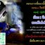 คอร์สอบรมการเชื่อมไฟฟ้า เบื้องต้น ( TRAINING MMA WELDING BASIC COURSE )