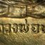 เหรียญหลวงพ่อทบกนกข้างใหญ่(รุ่นสุดท้าย) องค์ที่ 2