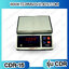 เครื่องชั่งน้ำหนักดิจิตอล พิกัดน้ำหนัก15kg ยี่ห้อ CST รุ่น CDR ความละเอียด1g (เครื่องชั่งผ่านตรวจรับรองจากสำนักชั่งตวงวัด)