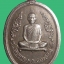 เหรียญรุ่นแรกหลวงปู่โต๊ะวัดประดู่ฉิมพลี เนื้อเงิน
