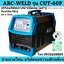 เครื่องตัดพลาสม่าปั้มลมในตัวCUT60P AIR PUMP INTEGRATED AIR PLASMA CUTTING SYSTEM