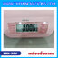 เครื่องชั่งน้ำหนักเด็กทารกพร้อมวัดส่วนสูง พิกัด 30kg ค่าละเอียด 5g-10g ระบบดิจิตอล รุ่น EBX-30H