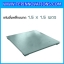 แท่นชั่งน้ำหนักแบบตั้งพื้น (Floor scale) ขนาด 1.5x1.5เมตร รับน้ำหนักตั้งแต่ 500 กิโลกรัม - 3 ตัน