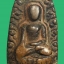 พระลือหน้ามงคลลำพูนเนื้อเขียว องค์ที่ 1