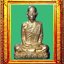 รูปหล่อรุนมณฑปหลวงพ่อโอดวัดจันเสน องค์ที่ 3