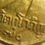 เหรียญรุ่นแรกเจ้าคุณนรฯวัดเทพศิรินทร์ องค์ที่ 2