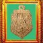 พระราหูหลวงพ่อน้อยวัดศีรษะทอง องค์ที่ 13