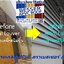 บานเกล็ดโรงงาน บานเกล็ดใส บานเกล็ดบ้าน ตราเบสเซอร์ APVC Louver รูฟเวอร์ บานเกล็ดทนสารเคมี ทนกรดด่าง ไร้สนิม กันร้อน