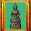 พระชัยวัฒน์พิมพ์ร.ศ.118เนื้อสำริดท่านเจ้ามา องค์ที่ 2