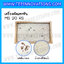 เครื่องคัดแยกหิน คัดแยกกรวด ออกจากข้าวสาร สิงห์สยาม รุ่น MS 20 RS