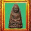 พระหลวงปู่ทวดหลังเตารีดหน้าจีน2508วัดช้างให้