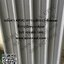 หลังคาเอพีวีซี APVC หลังคายูพีวีซี UPVC สมาร์ทรูฟ ASAPVC รุ่น BML สีเทาอ่อน หรือ สีอลูซิงค์