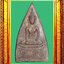 พระท่ากระดานหูช้าง องค์ที่ 1