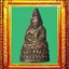 พระชัยหลวงพ่อเผยวัดบางหญ้าแพรก องค์ที่ 6