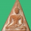 พระนางเสน่ห์จันทน์สุโขทัย องค์ที่ 1