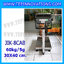 เครื่องชั่งดิจิตอลตั้งพื้น60kg ยี่ห้อ JADEVER รุ่น JIK-8CAB ขนาดแท่น 30x40cm. เครื่องชั่งน้ำหนัก60กิโล เครื่องชั่งดิจิตอลชั่งน้ำหนัก60kg ตาชั่ง60kg ตาชั่งดิจิตอล60kg เครื่องชั่งดิจิตอล60kg พิกัดน้ำหนัก 60kg ค่าละเอียด 5g