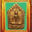 พระขุนแผนพรายกุมารพิมพ์ใหญ่หลวงปู่ทิมวัดละหารไร่ องค์ที่ 7