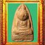 พระหน้าครุฑกรุวัดตะไกร(พิมพ์พิเศษ)