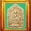 พระขุนแผนพรายกุมารเล็กหลวงปู่ทิมวัดละหารไร่ องค์ที่ 15