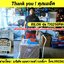 RILONรุ่นTIG250PACDC(เครื่องเชื่อมอลูมิเนียม)