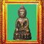 พระกริ่งวัดแหลมฟ้าผ่า องค์ที่ 7