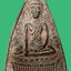 พระท่ากระดานหูช้าง องค์ที่ 4