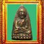 พระหลังเตารีดเนื้อเหลืองหลวงปู่ทวดวัดช้างให้ องค์ที่ 2
