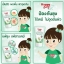 Happy Baby Lotion Switzerland Organic 3in1 โลชันกันยุง บำรุงผิว และป้องกันผดผื่น อ่อนโยนต่อผิวแพ้ง่าย สูตรเข้มข้น 3 เท่า กลิ่นธรรมชาติ สกัดจากธรรมชาติ 100% สูตรจากประเทศสวิสเซอร์แลนด์