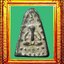 พระปิดตาข้างเม็ดเกศอุหลวงปู่ศุข องค์ที่ 2