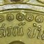 เหรียญรุ่นแรกหลวงปู่ชอบวัดสัมมานุสรณ์(บล็อกสรณ.นิยม)