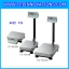 เครื่องชั่งน้ำหนักดิจิตอล พิกัด60กิโลกรัม ความละเอียด5g ยี่ห้อ AND รุ่น FG-60KAL แท่นชั่ง39*53cm (เครื่องชั่งผ่านตรวจรับรองจากสำนักชั่งตวงวัด)