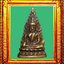 พระกริ่งชินราชวัดใหญ่พิษณุโลกปี2500
