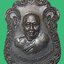 เหรียญรุ่นแรกหลวงพ่อเกตุวัดเกาะหลัก