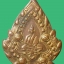 เหรียญรุ่นสองพระมหาพุทธพิมพ์วัดไชโย องค์ที่ 2