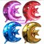 ลูกโป่งฟรอยรูปพระจันทร์ยิ้ม สีน้ำเงิน Smile Moon Foil Balloon Blue Color